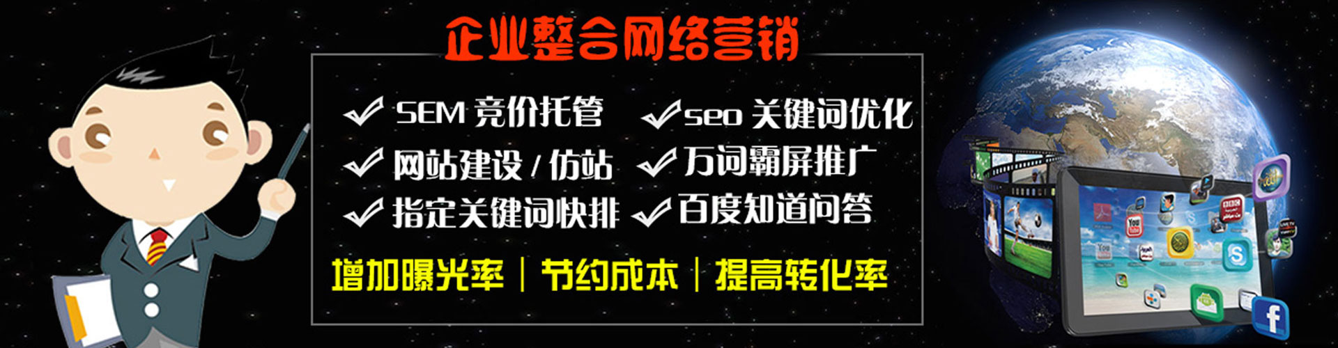 湖滨信息流托管