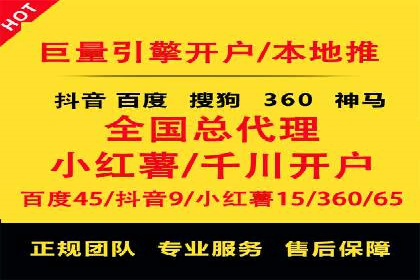 SEM竞价托管实战案例，效果显著