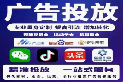 百度竞价代运营公司如何实现广告投放的精准定位