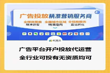 今日头条信息流广告案例：数据驱动下的营销策略